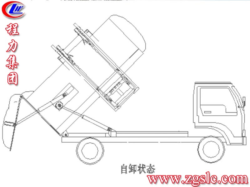 程力專用汽車股份有限公司