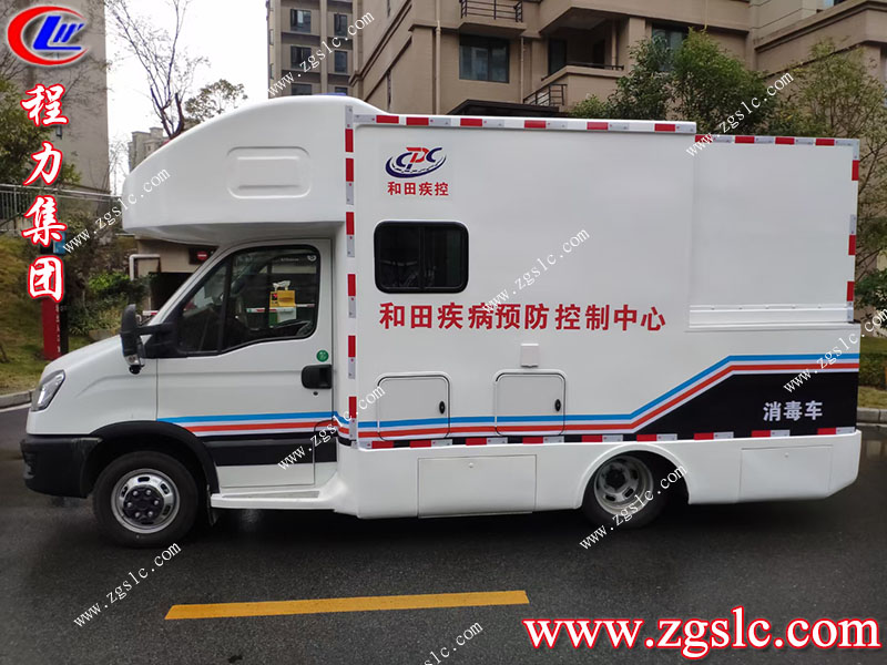 程力專(zhuān)用汽車(chē)股份有限公司