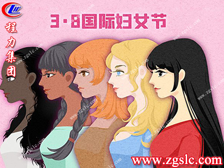 三八國際婦女節(jié)是哪一年開始施行的？又有著怎樣的前因后果呢？